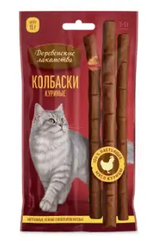 Деревенские лакомства колбаски для кошек куриные 