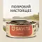 SAVITA консервы для кошек и котят "Лосось" #2