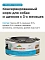 Almo Nature (HFC, Complete, Cod and Tomatoes) Консервы для собак и щенков с треской и томатами в бульоне #4